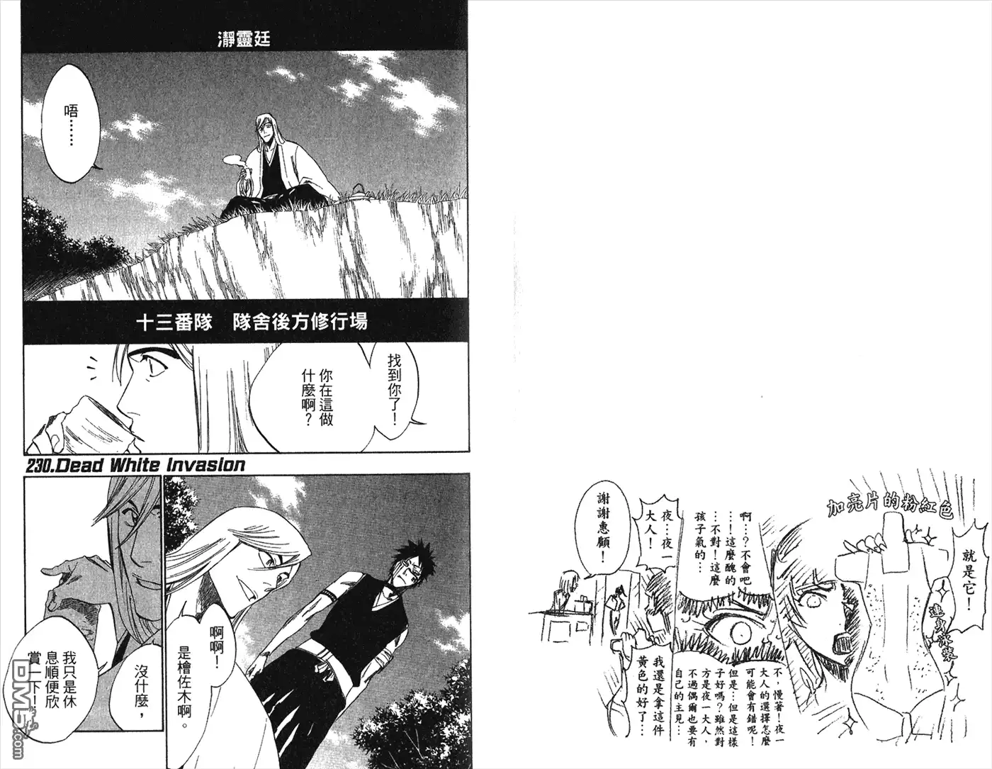 第99页