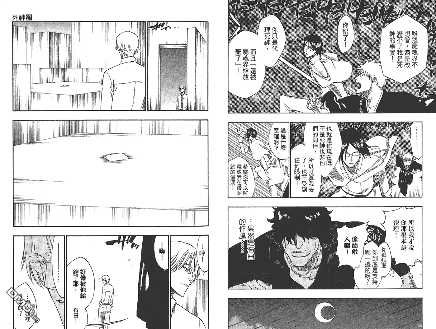 第58页