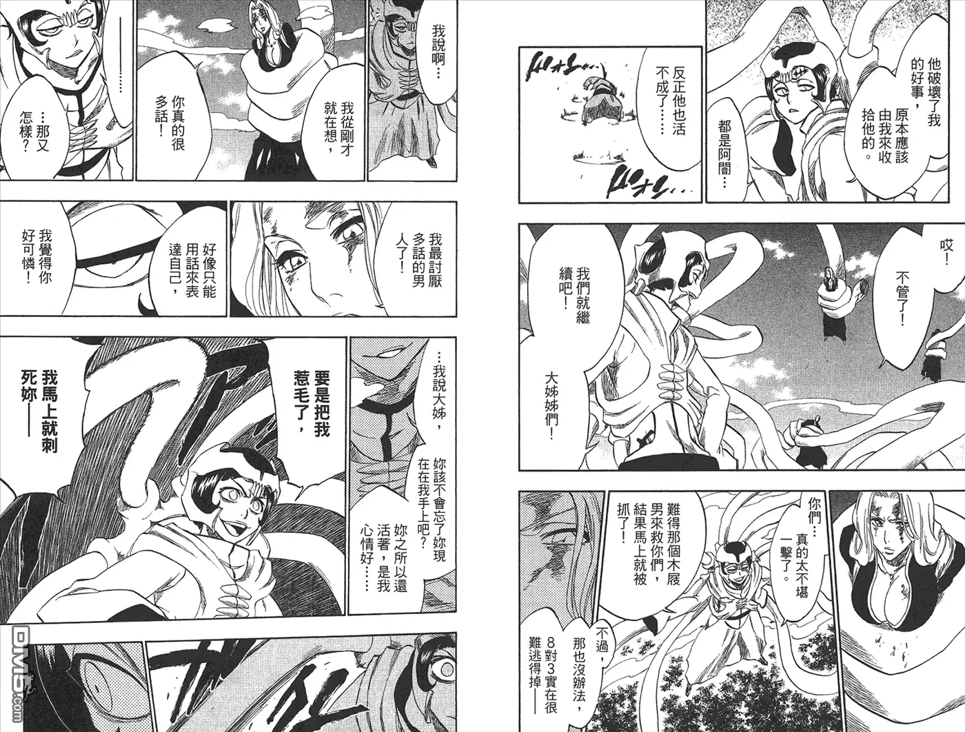 第73页