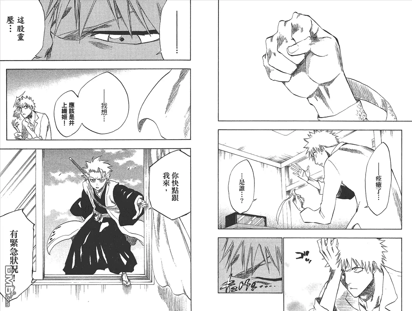 第82页