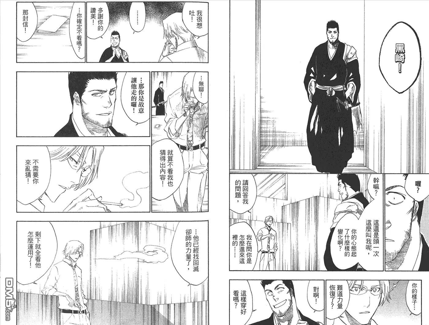 第84页