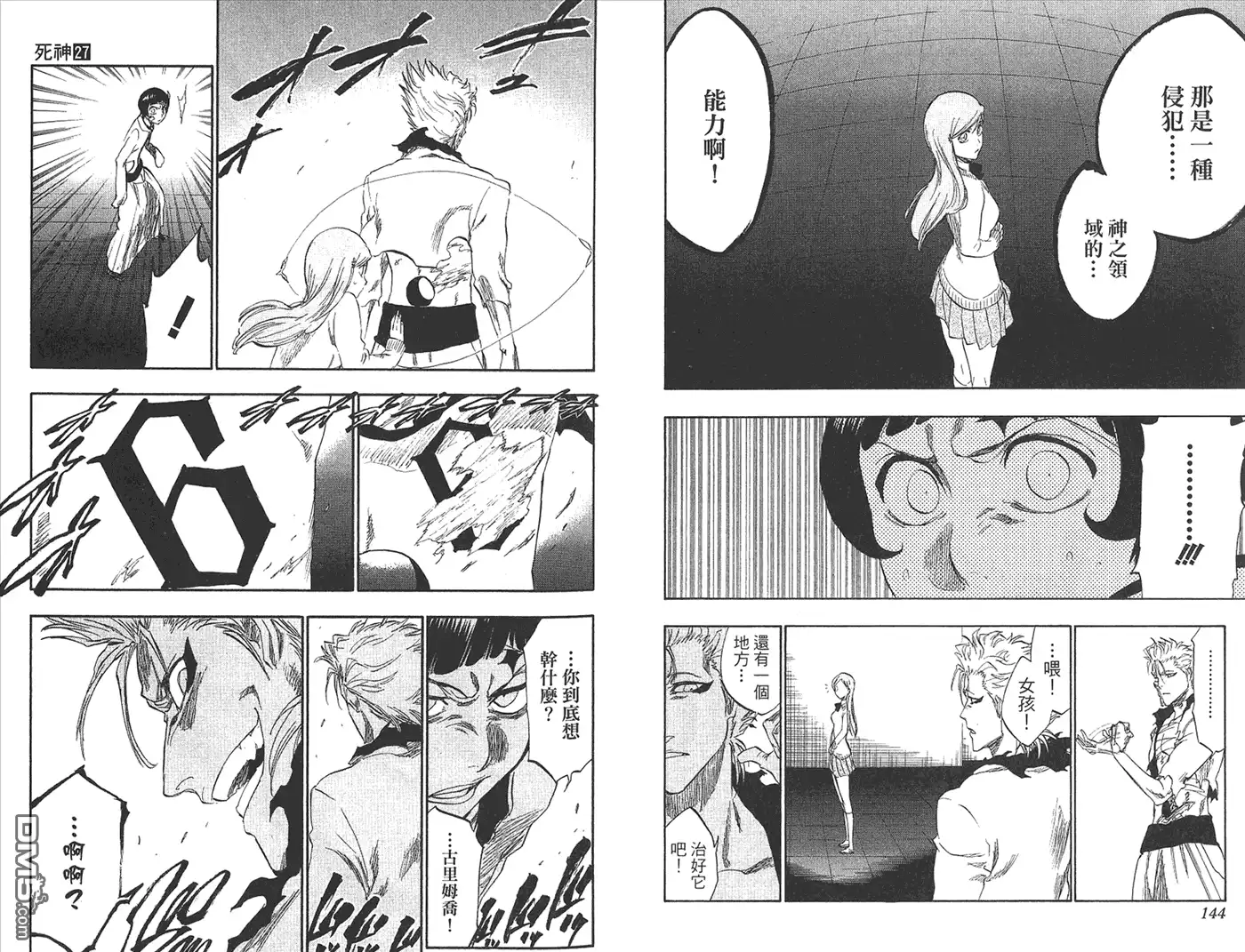 第89页