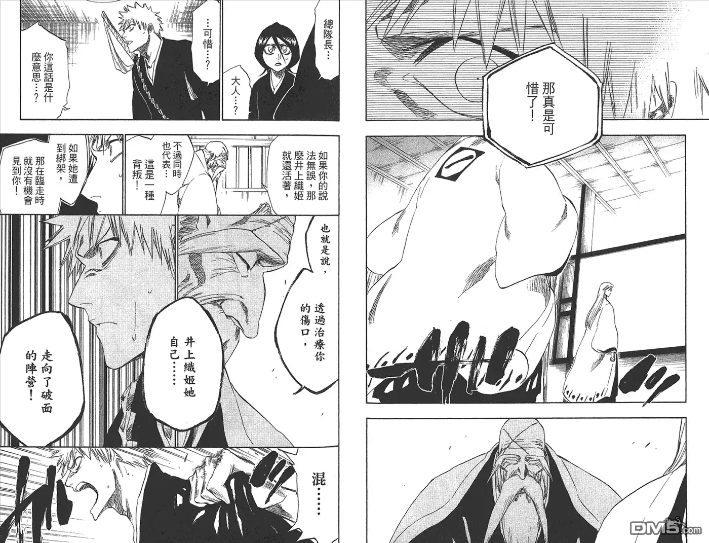 第93页