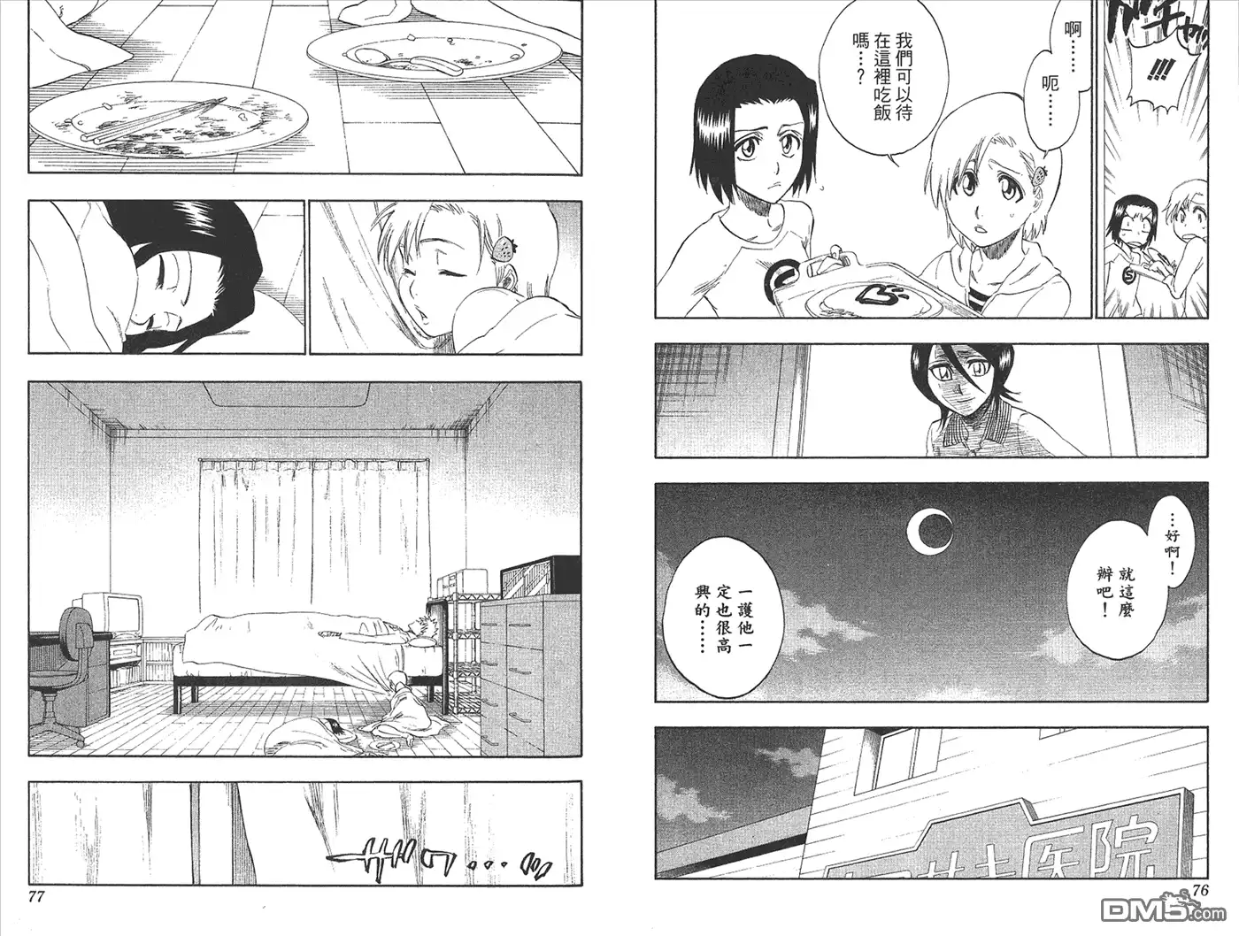 第95页