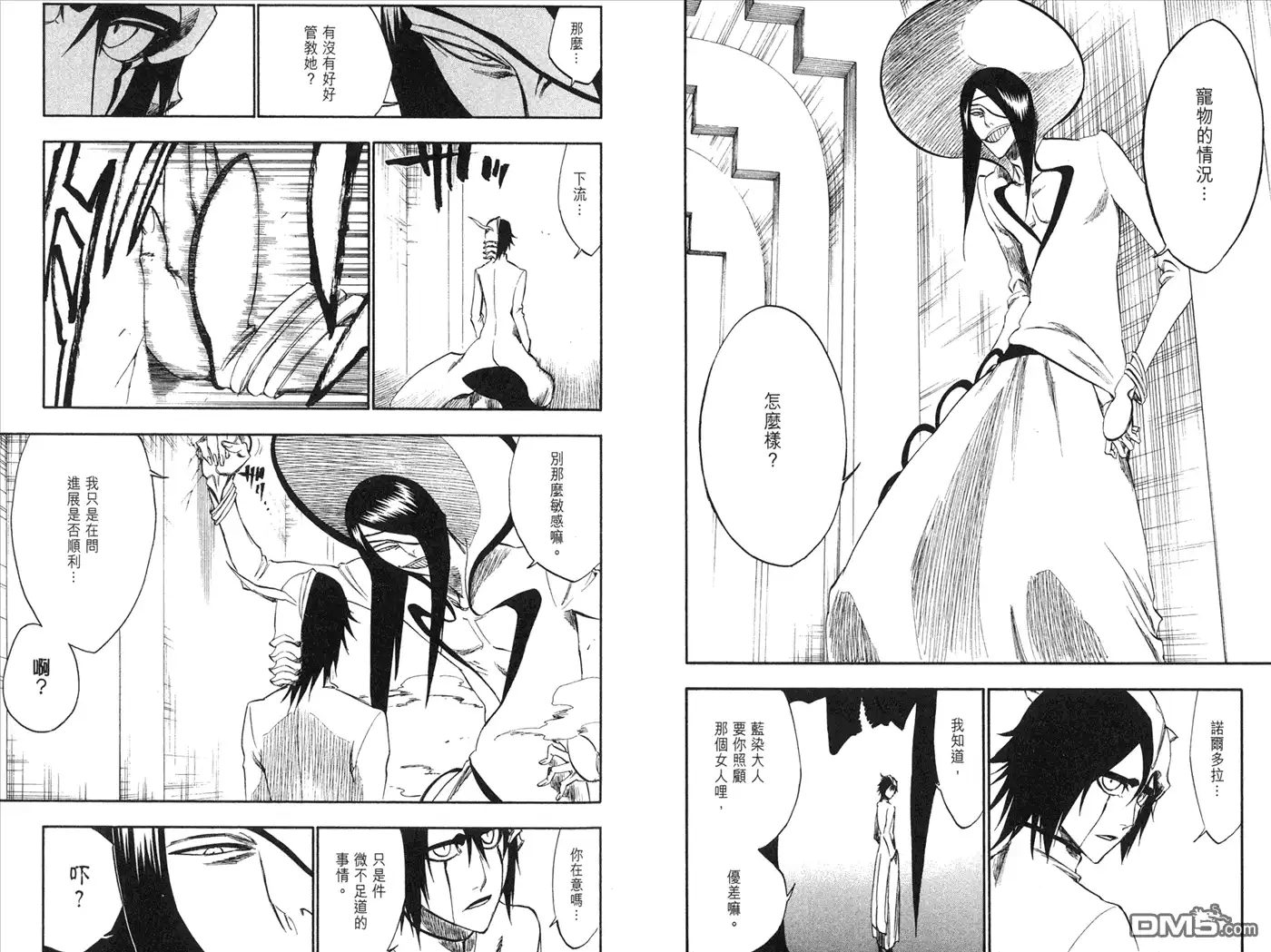 第54页