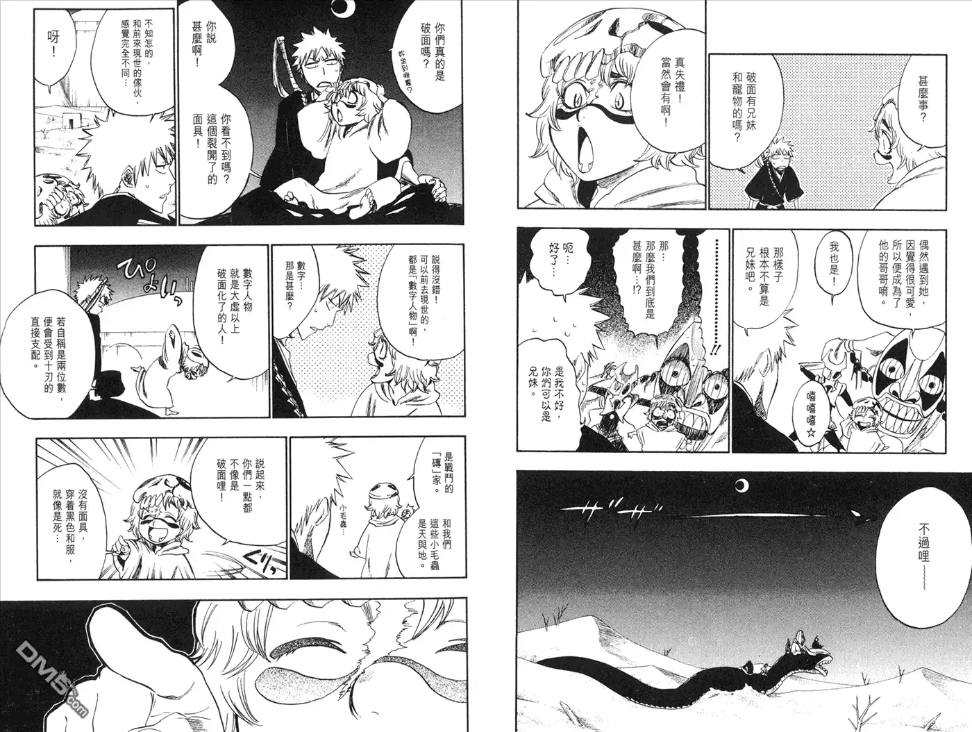 第65页