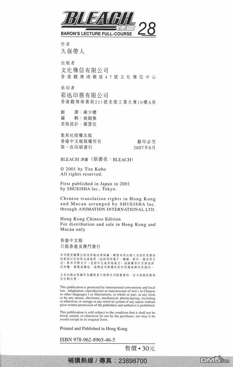 第68页