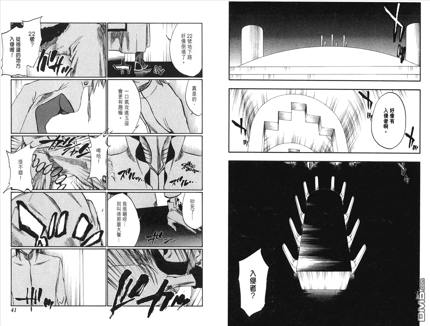 第73页