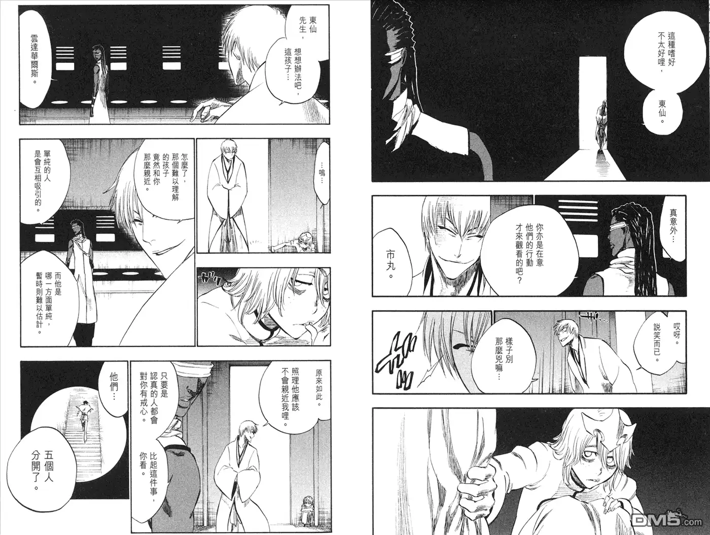 第75页