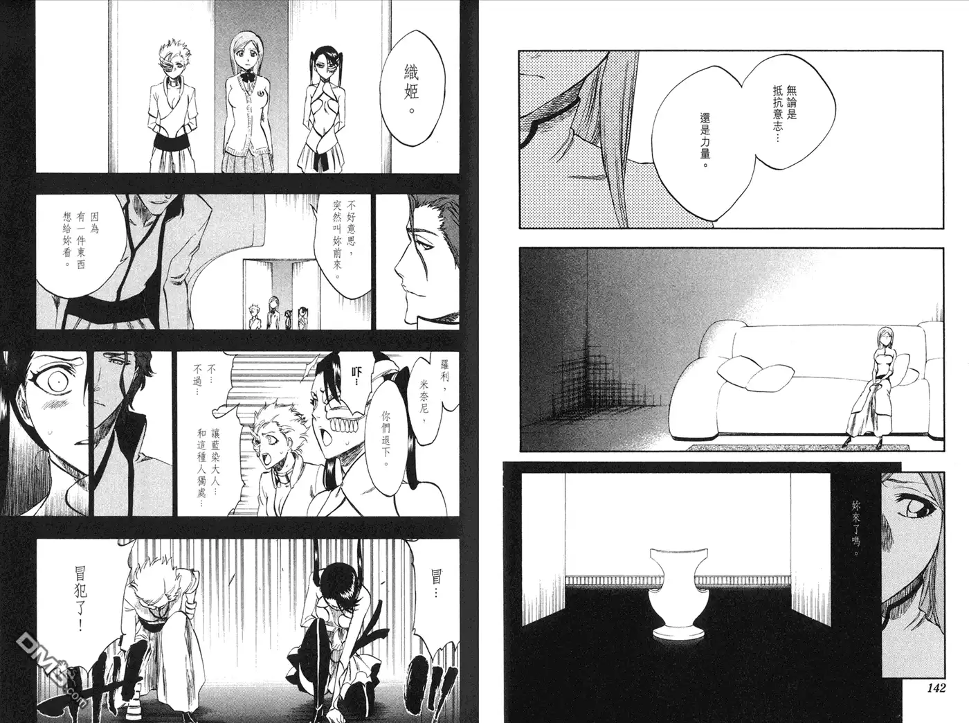 第80页