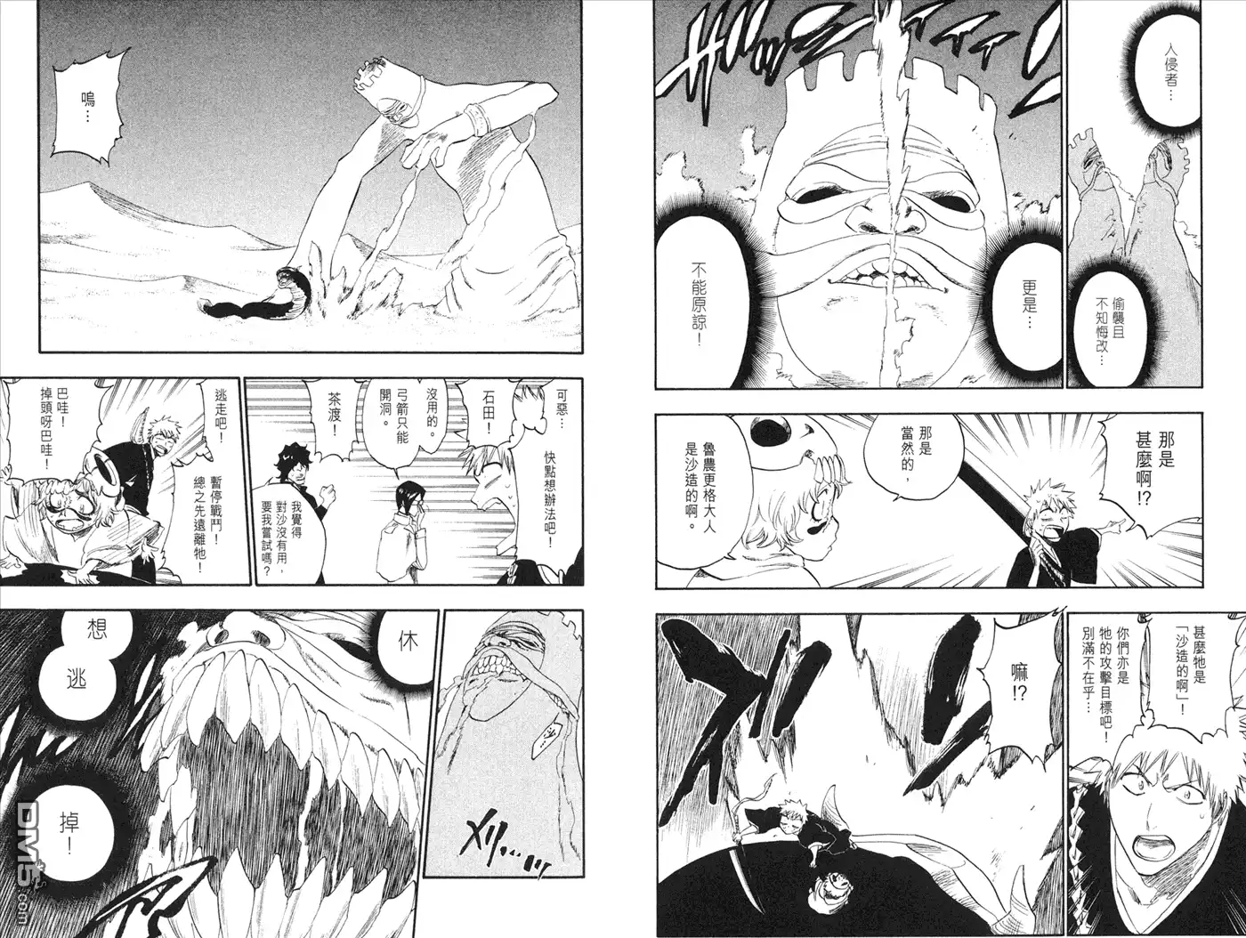 第87页
