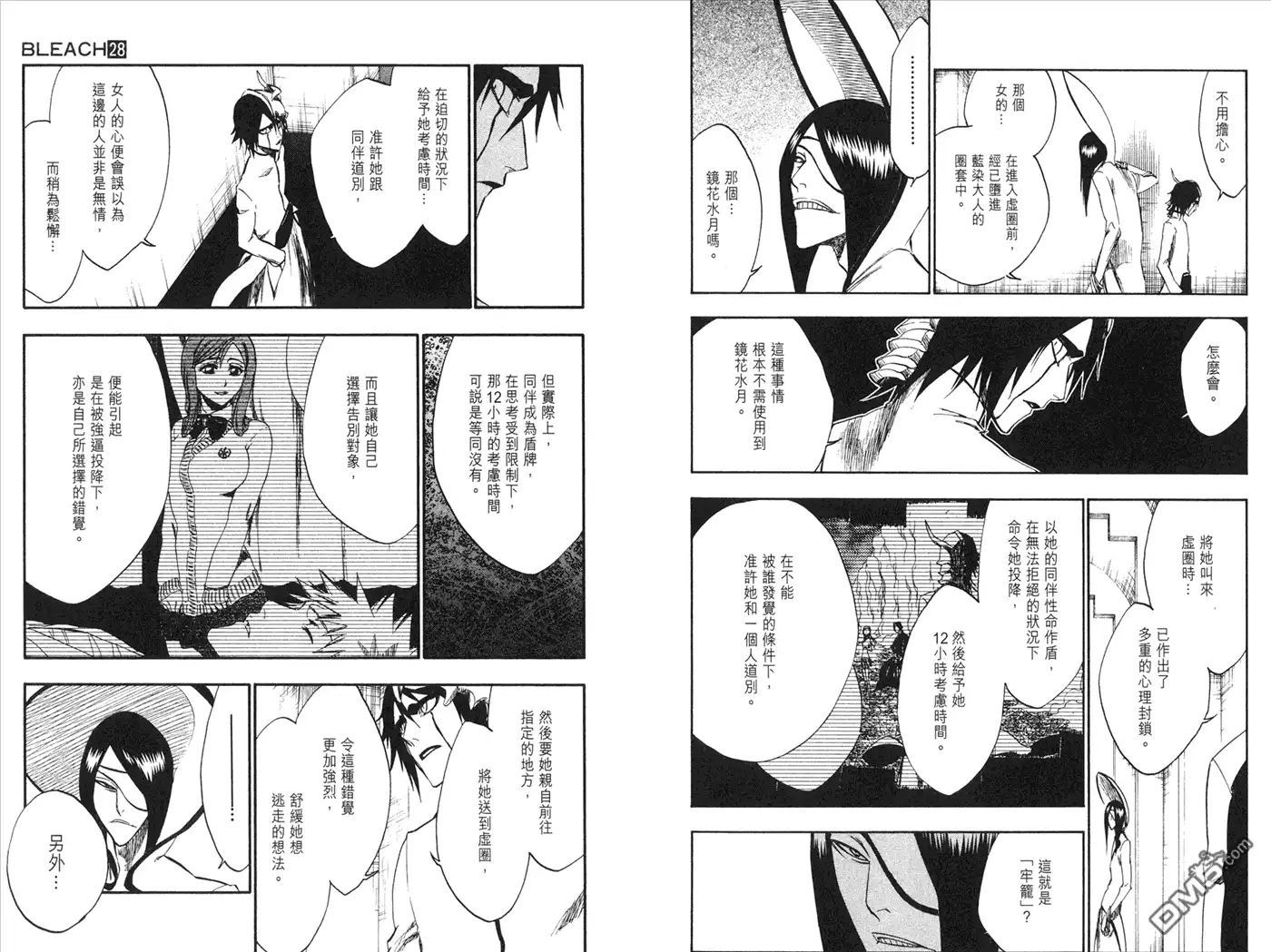第97页