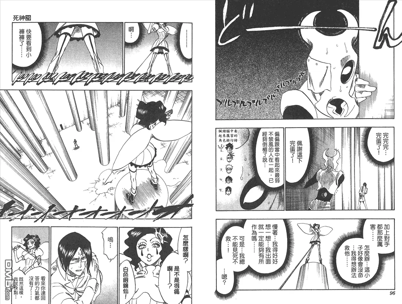 第69页