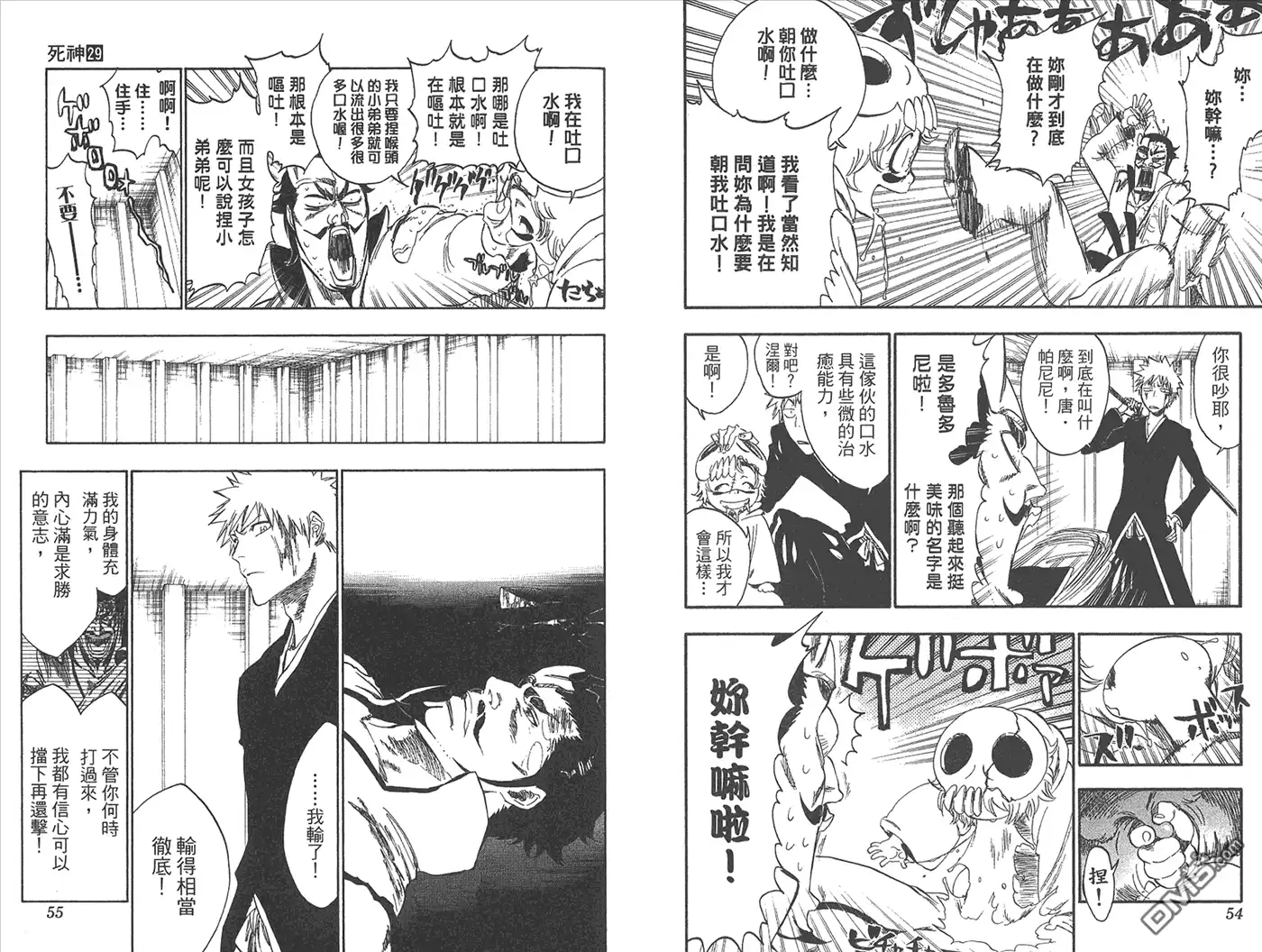 第72页
