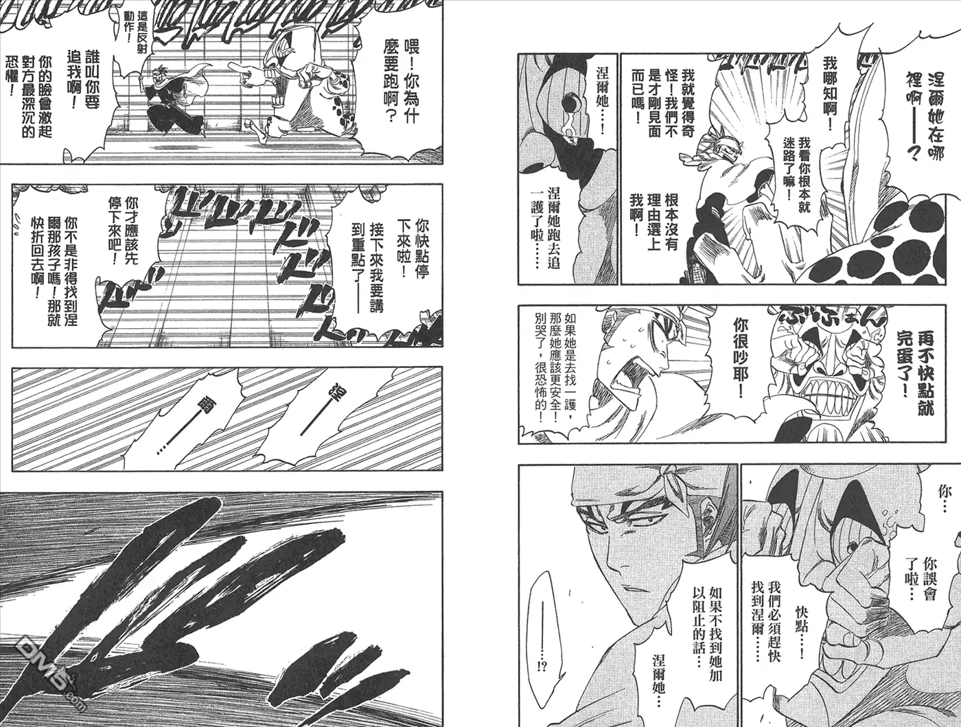 第83页