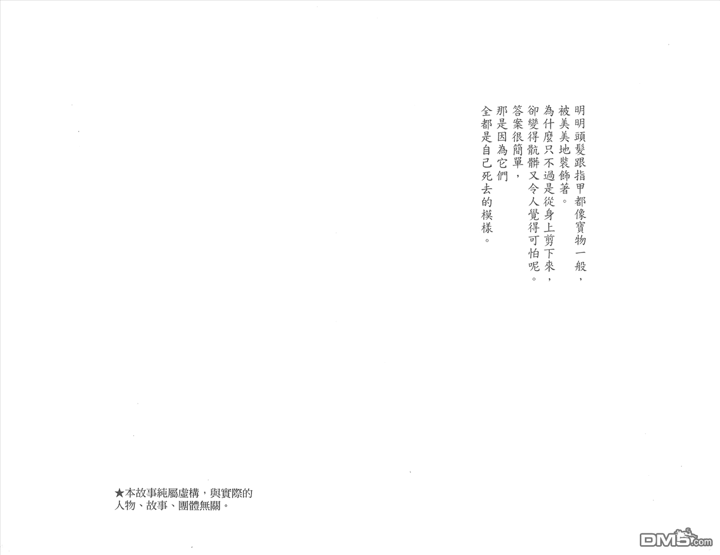 第84页