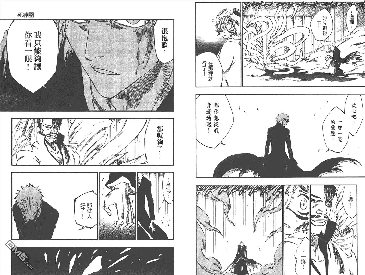 第91页