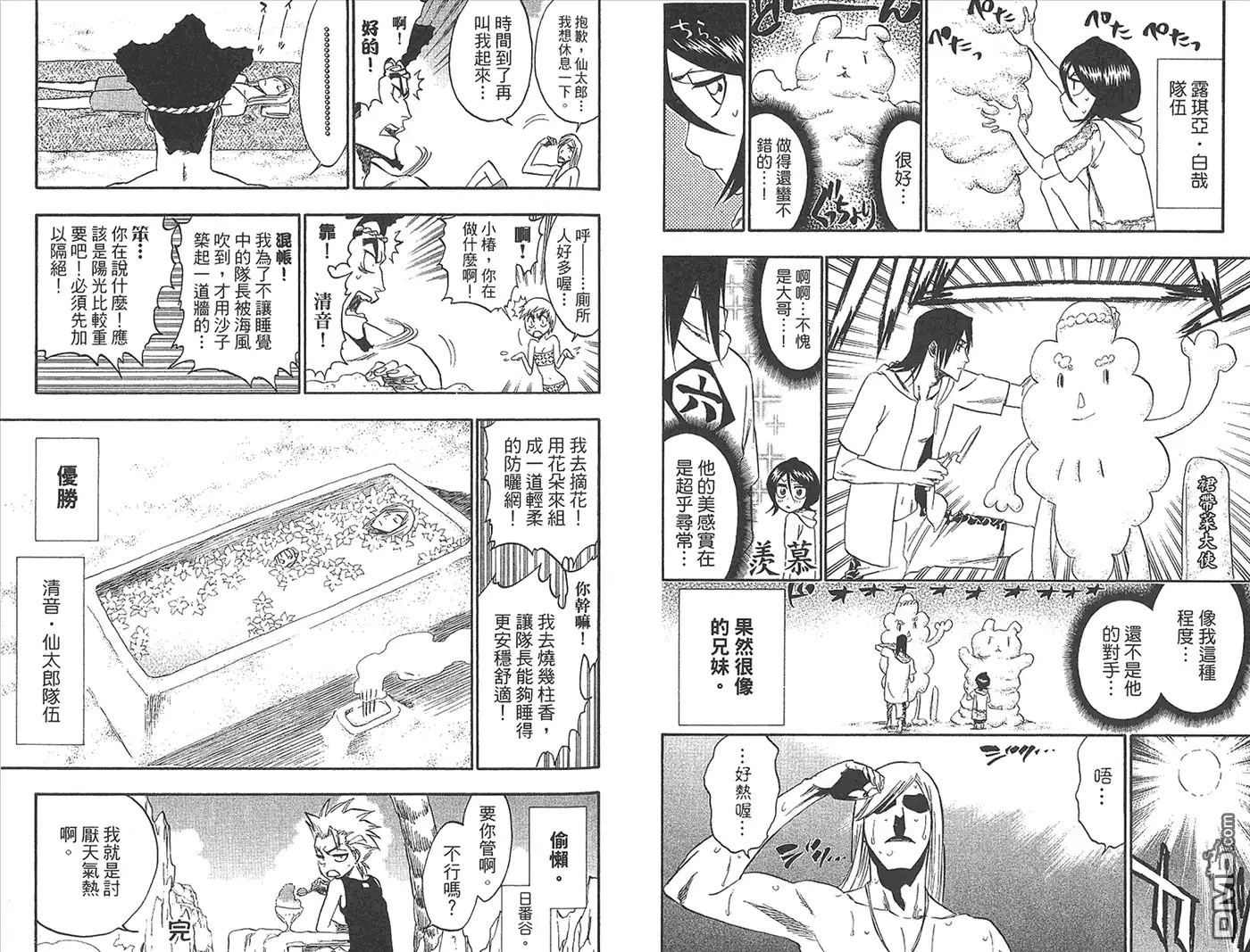 第99页