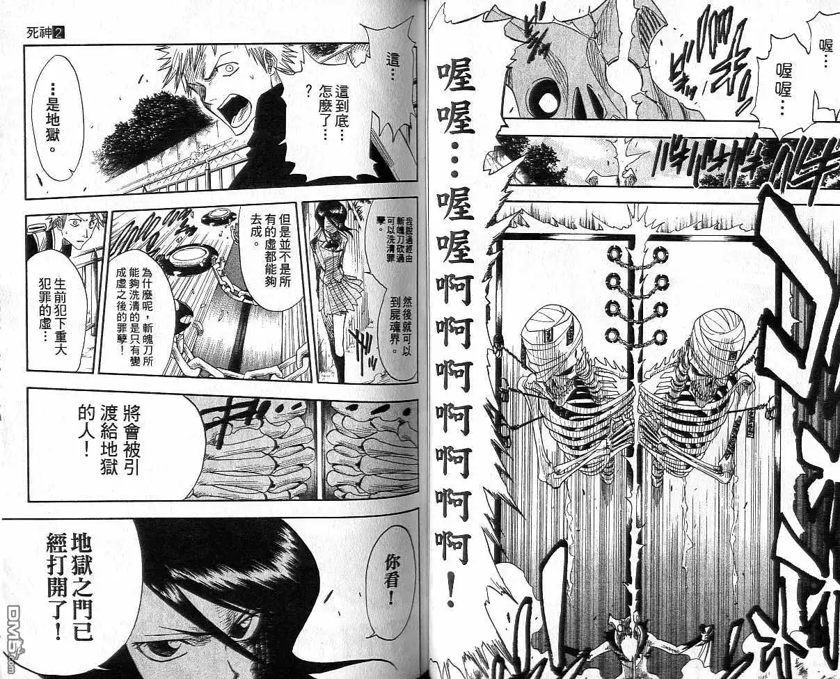 第48页