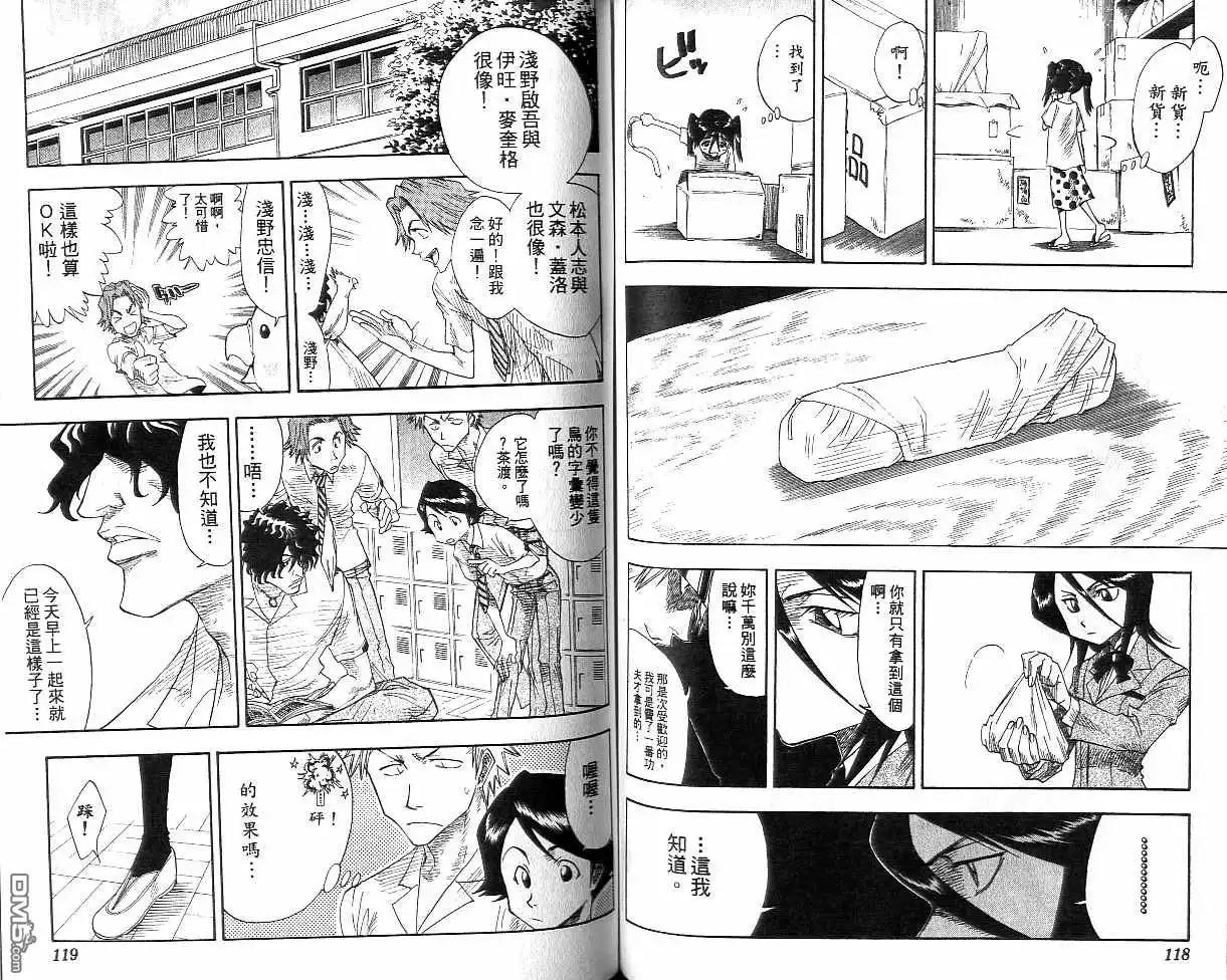第60页