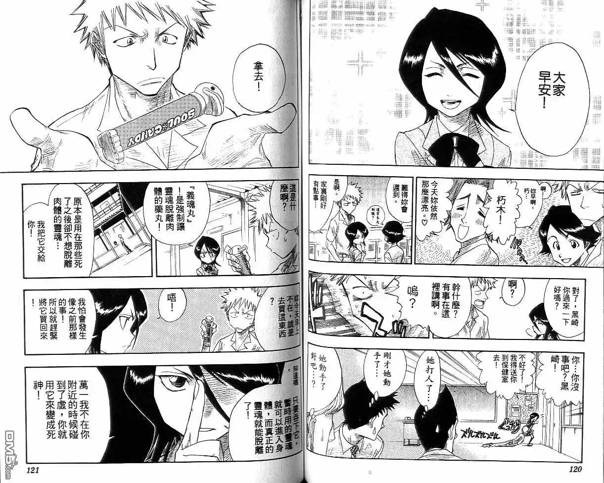 第61页