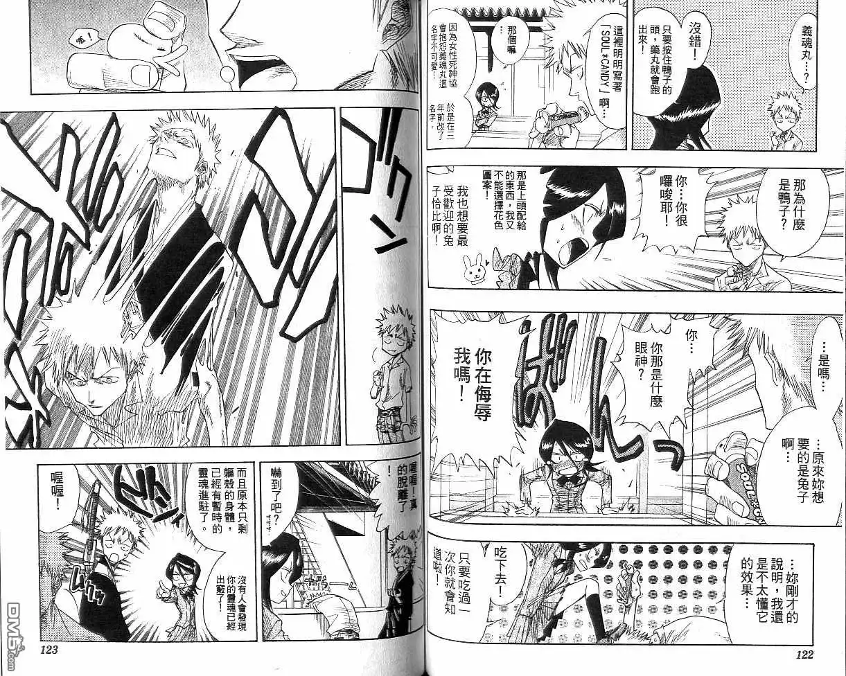 第62页