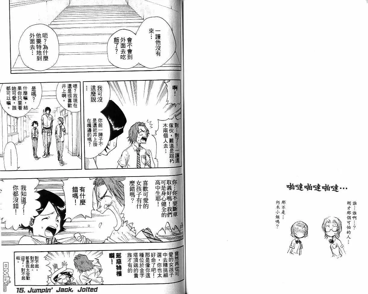 第74页