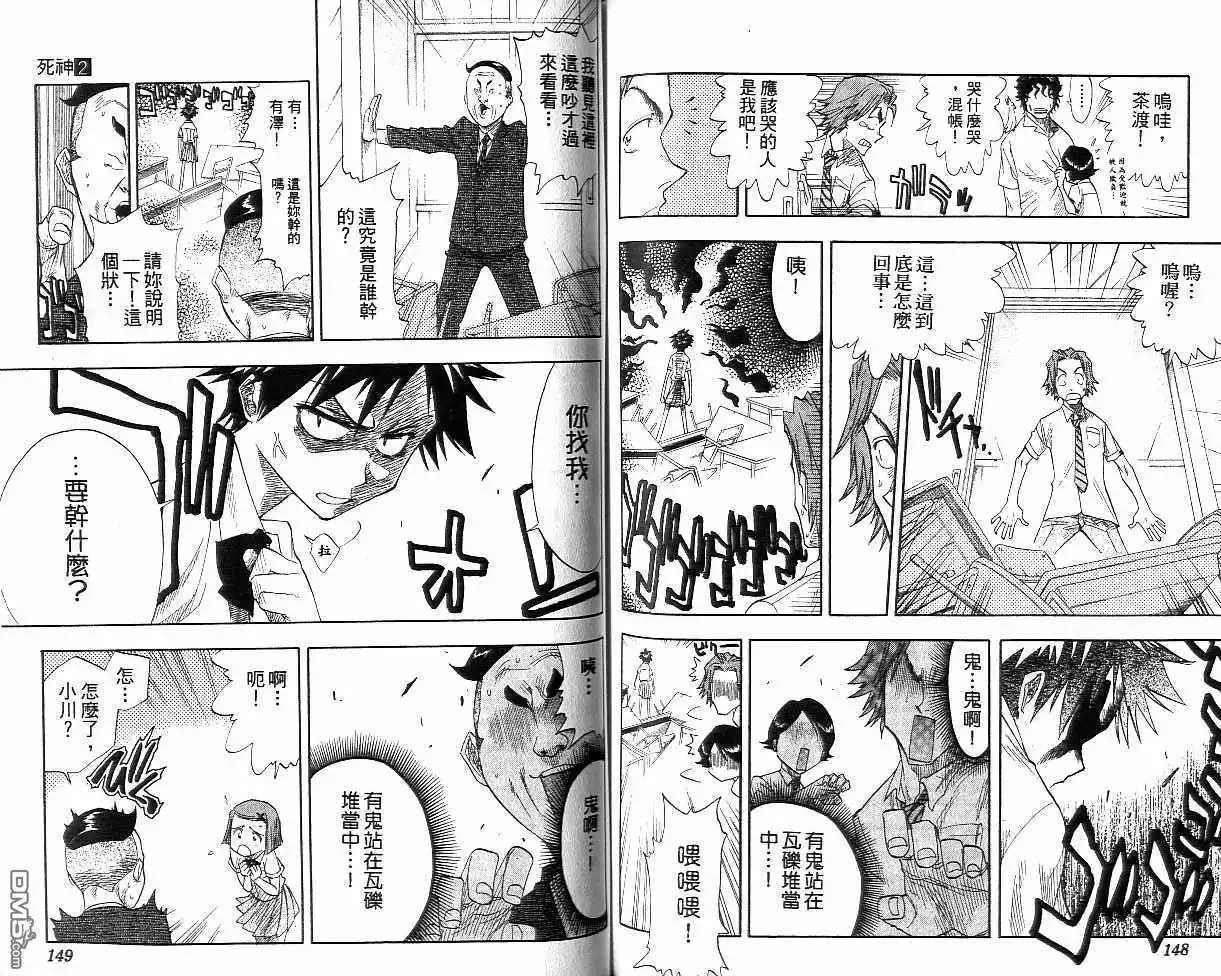 第75页