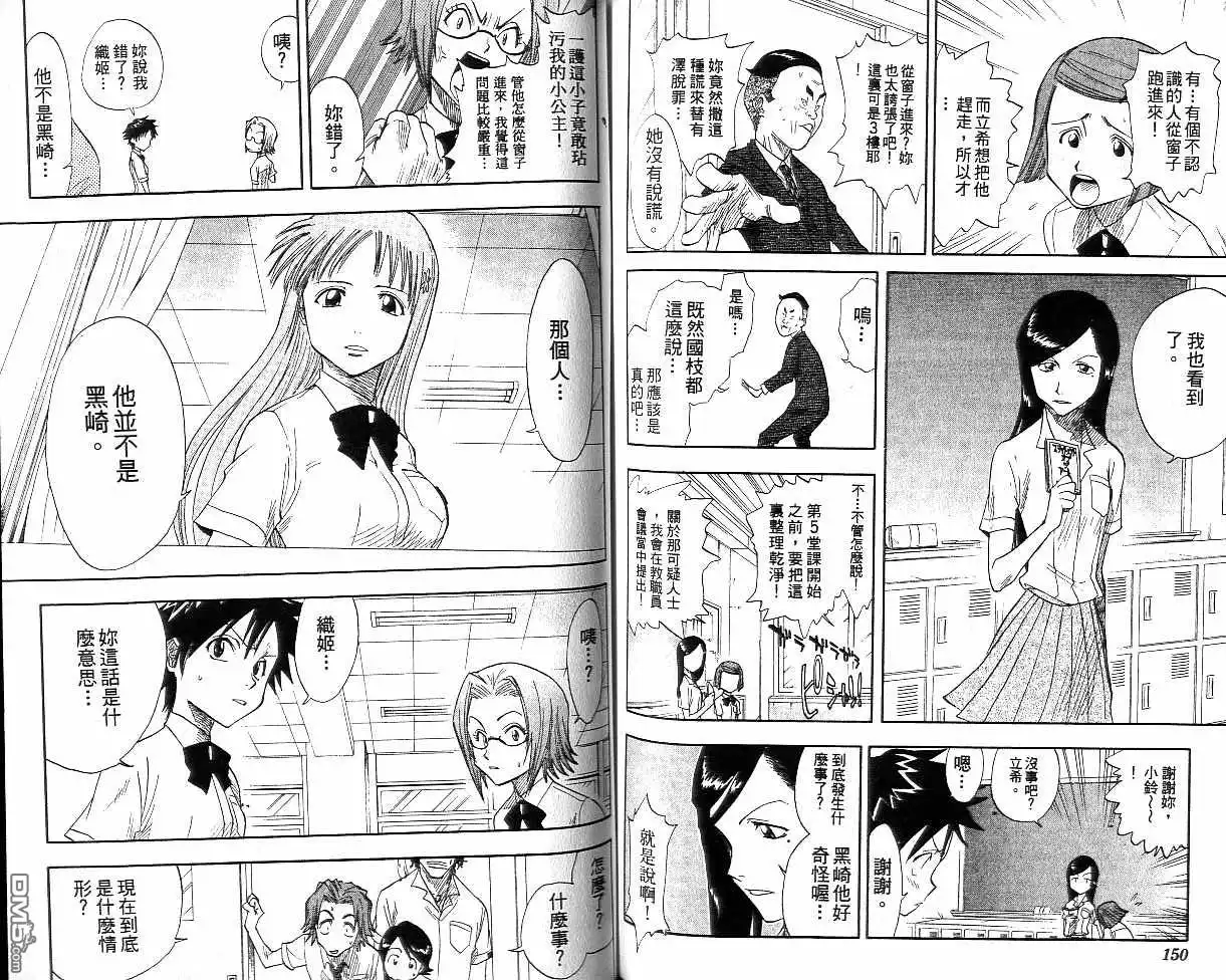 第76页