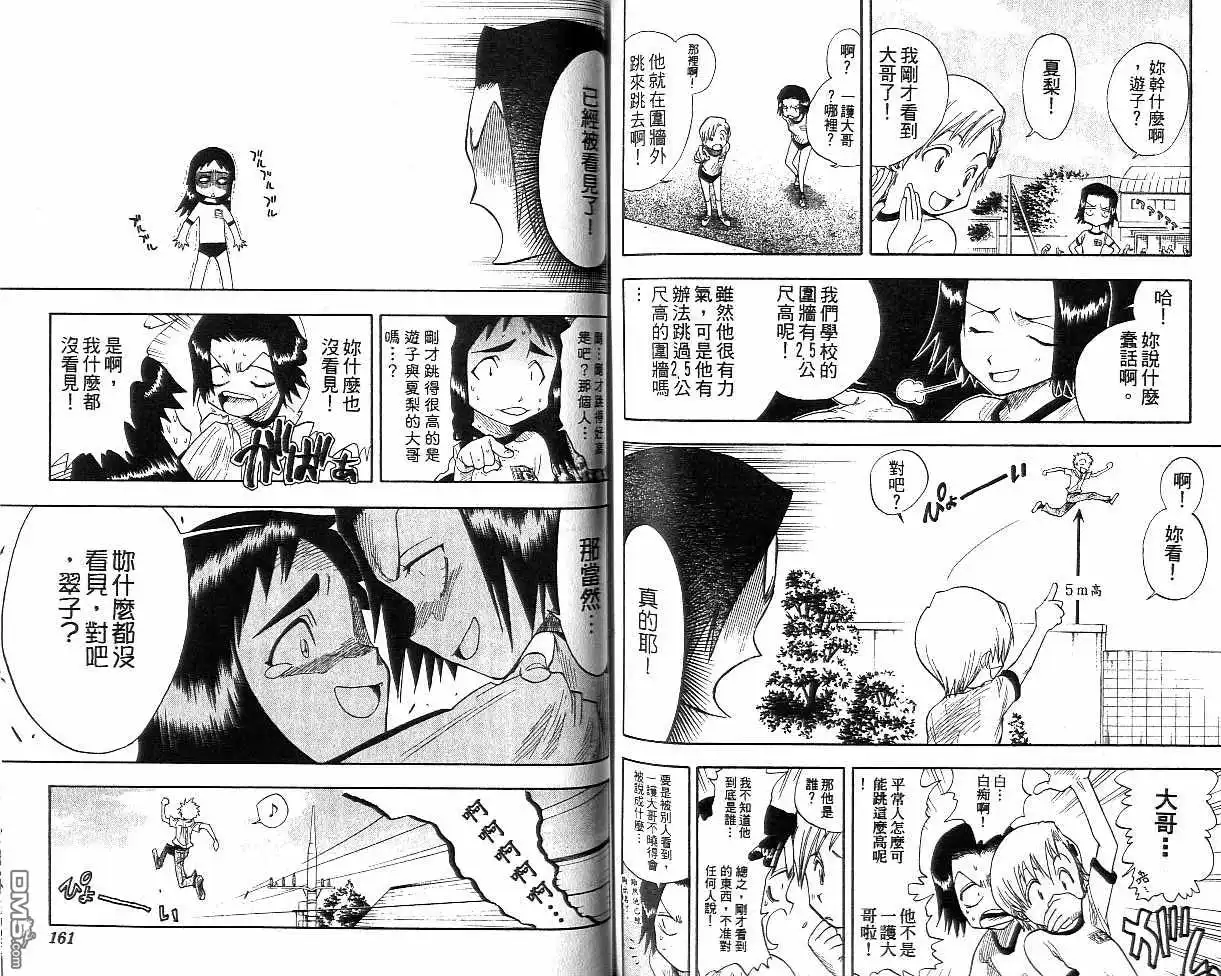 第81页