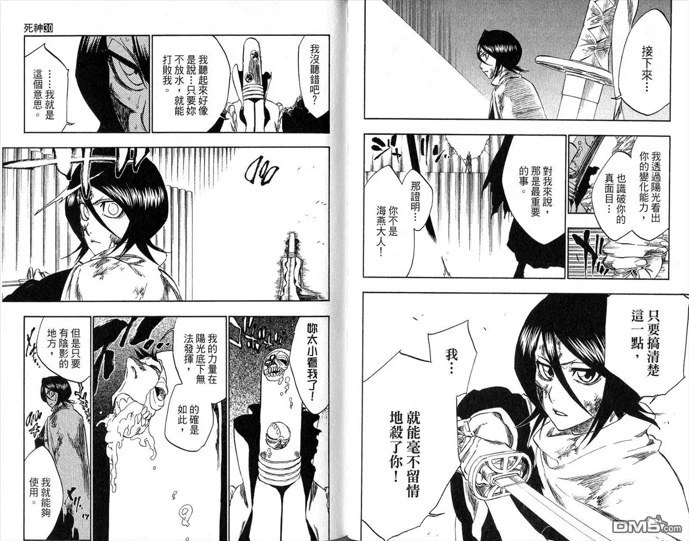 第68页