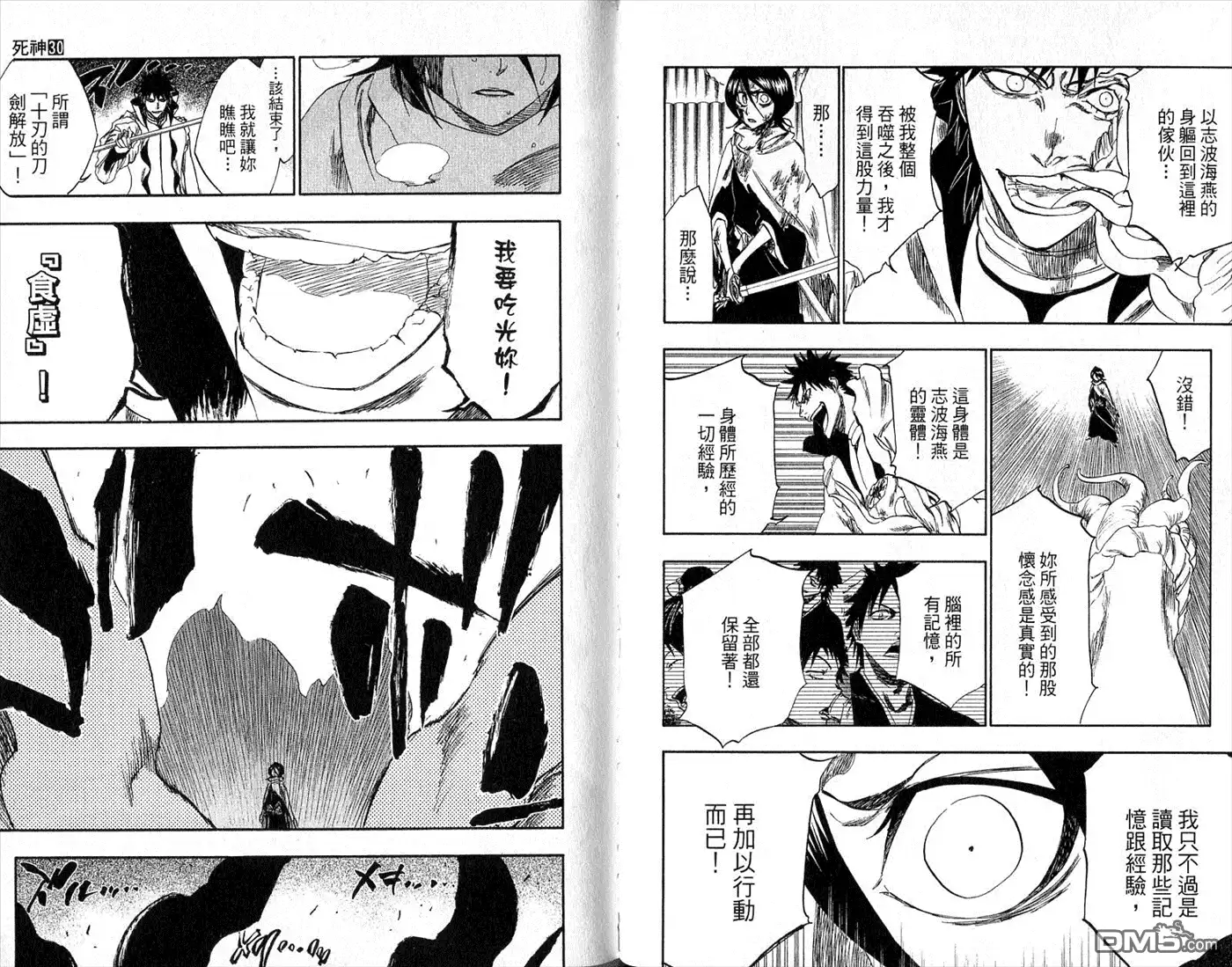 第71页