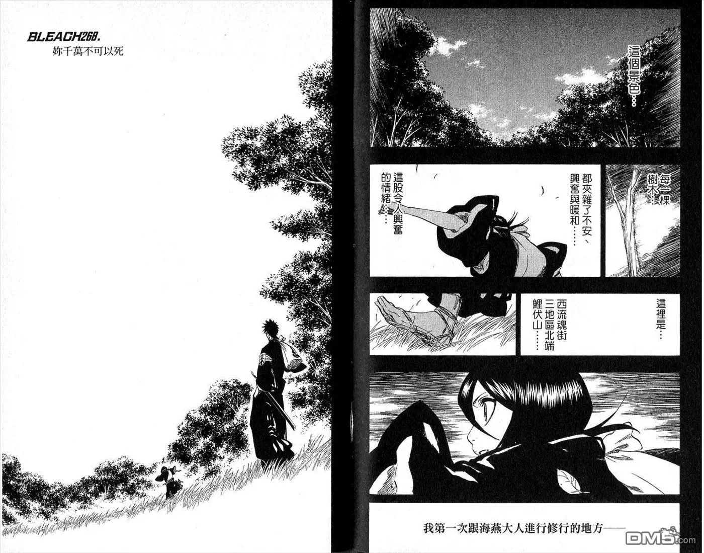 第78页