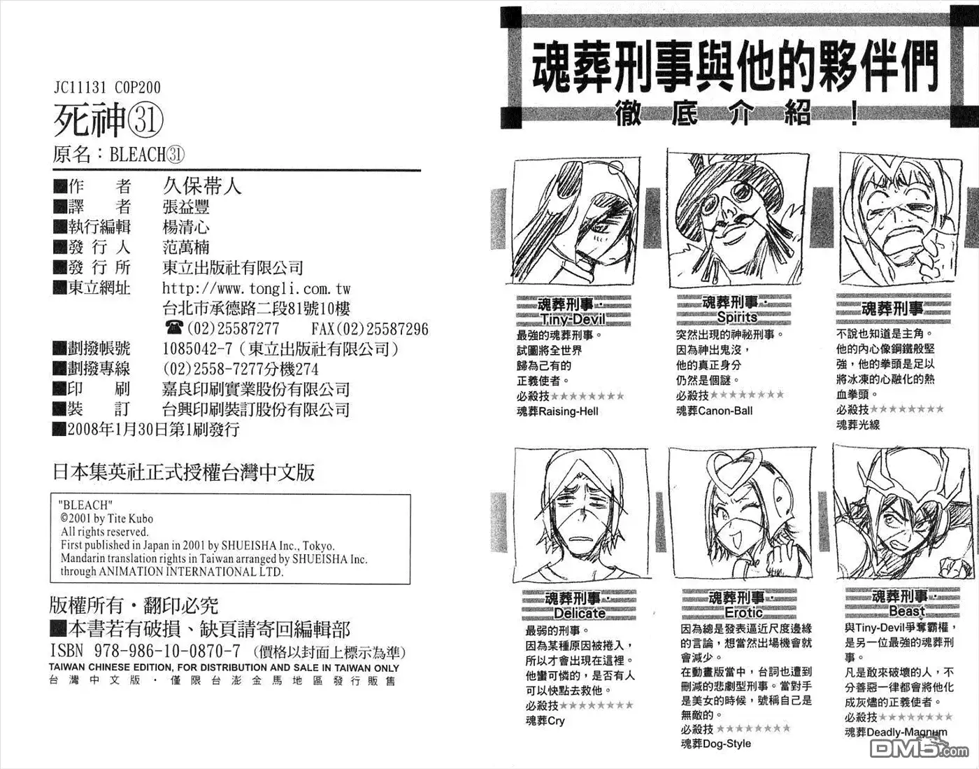 第100页