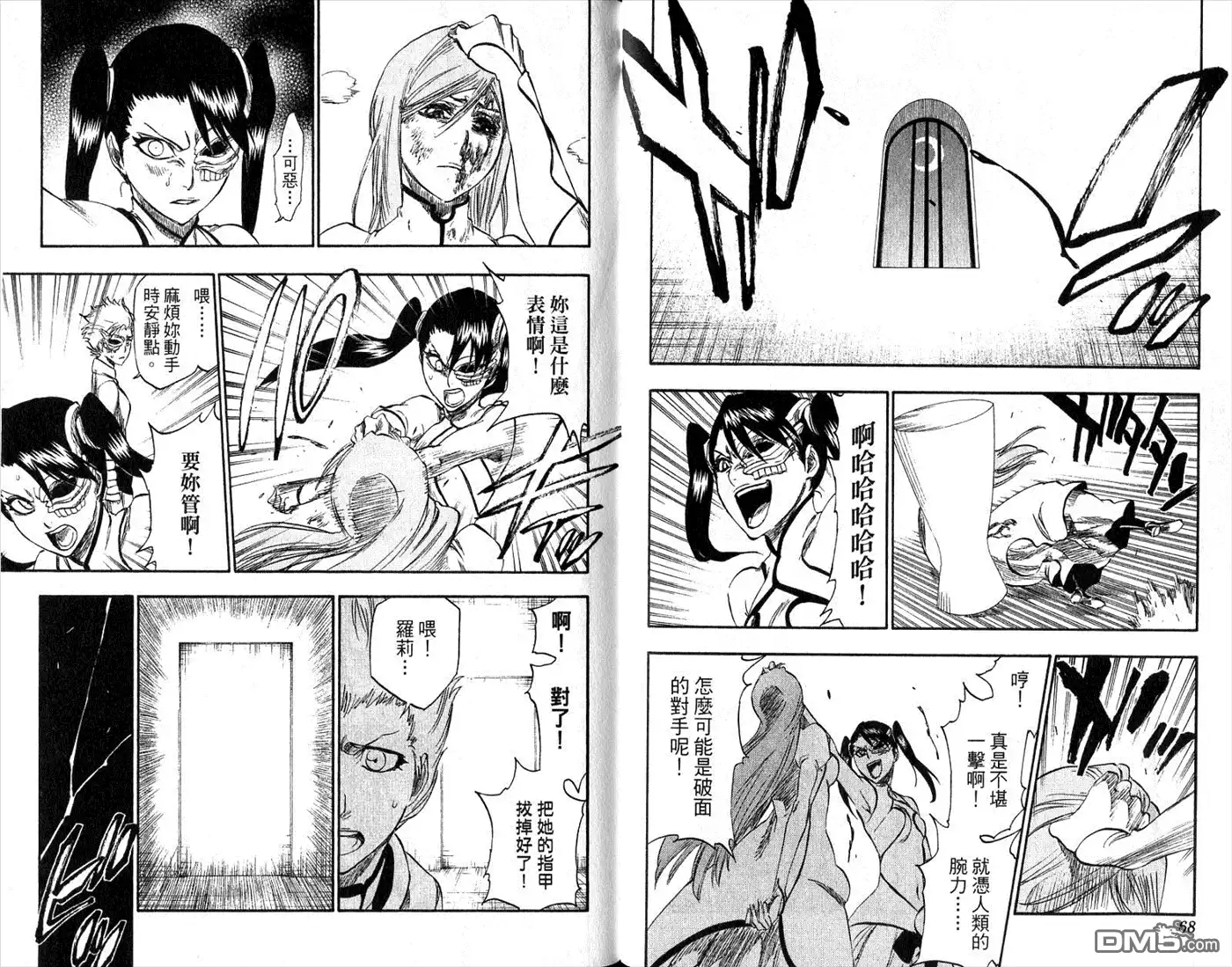 第35页
