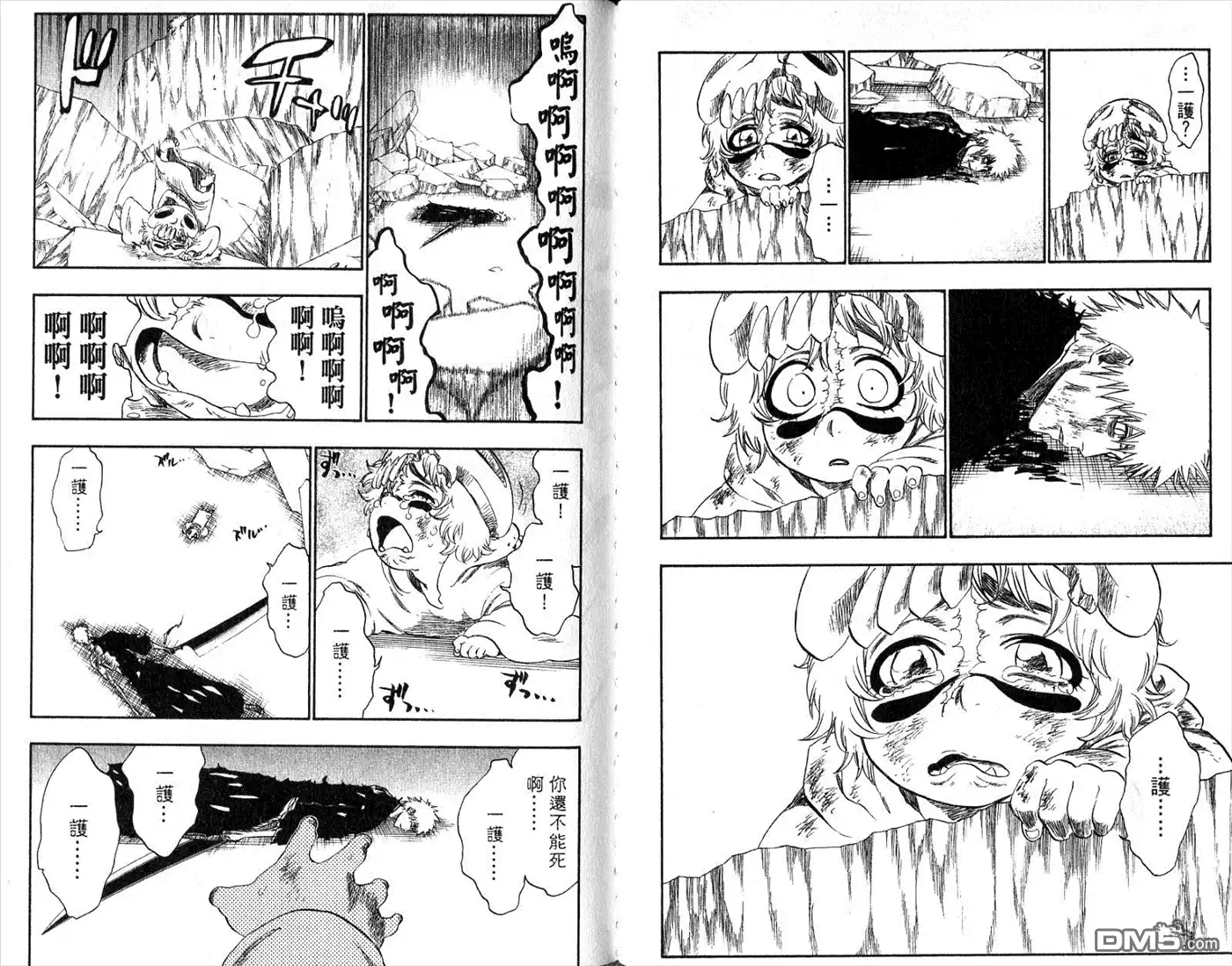 第75页