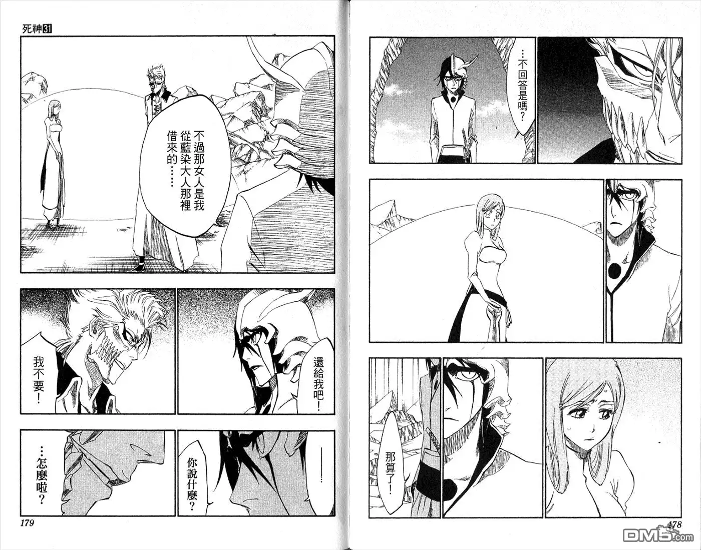 第90页