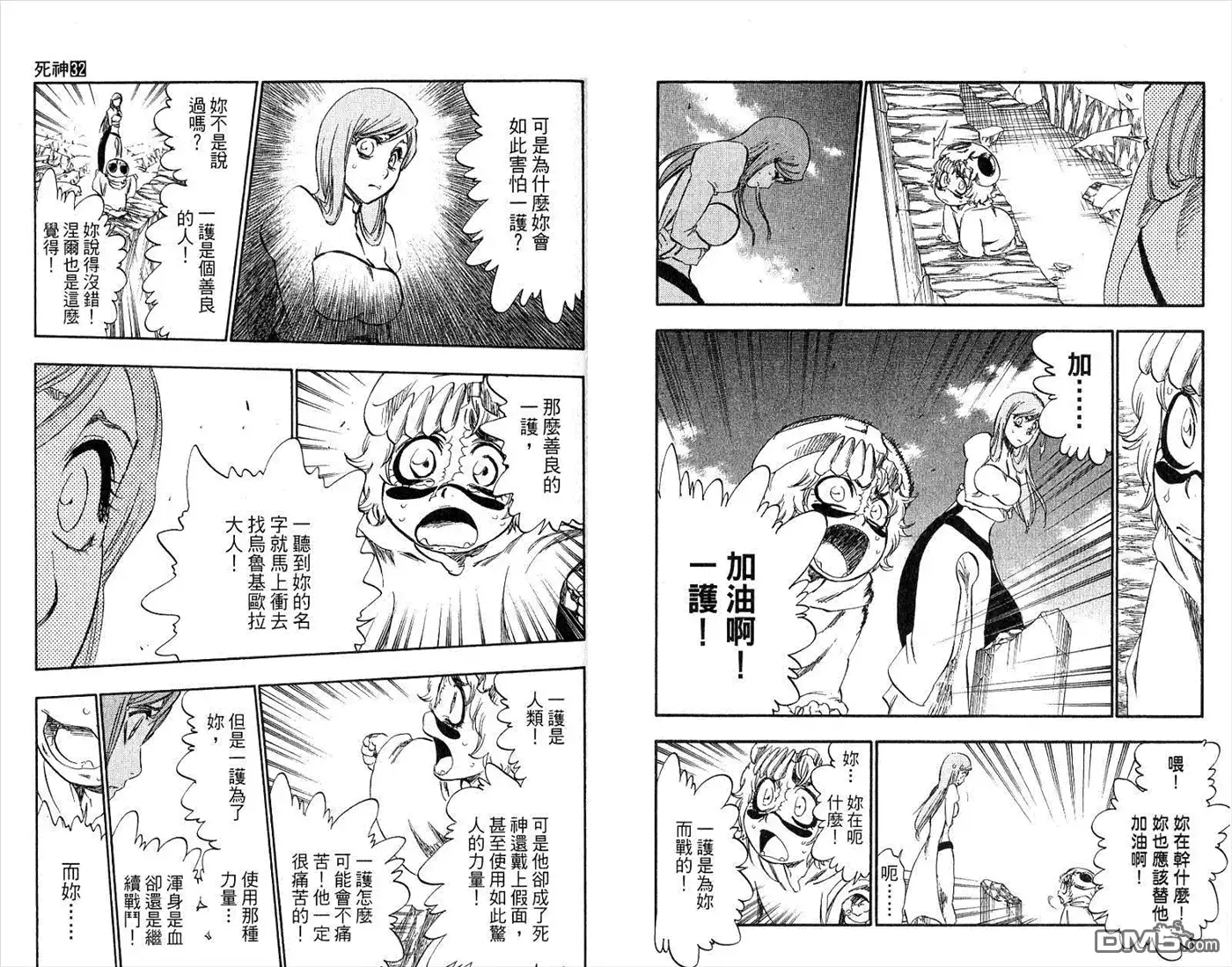 第51页