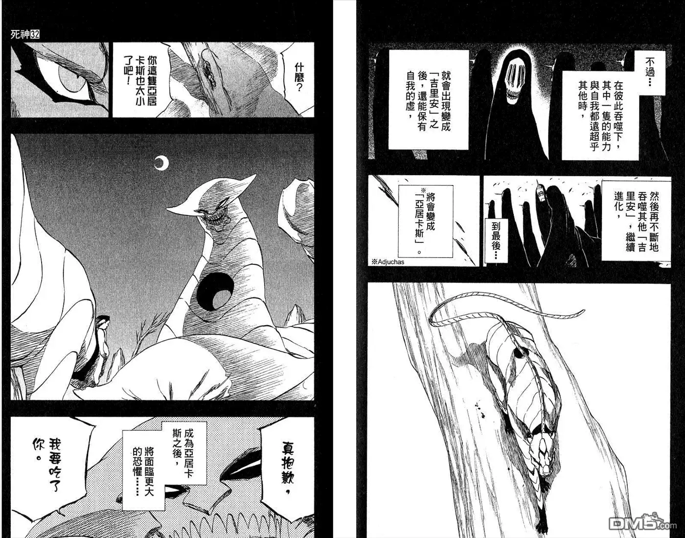 第58页