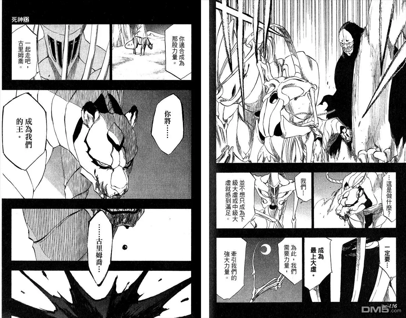 第60页
