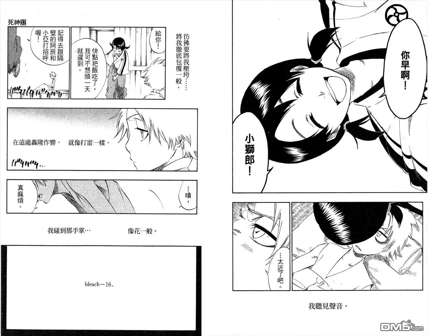 第88页