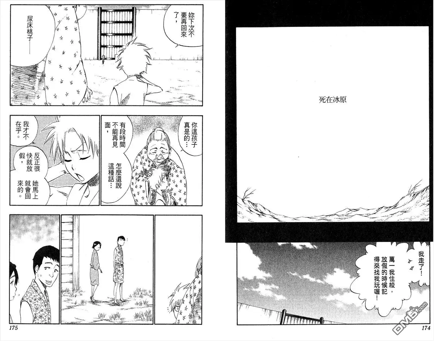 第89页