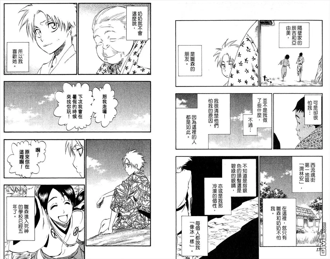 第90页