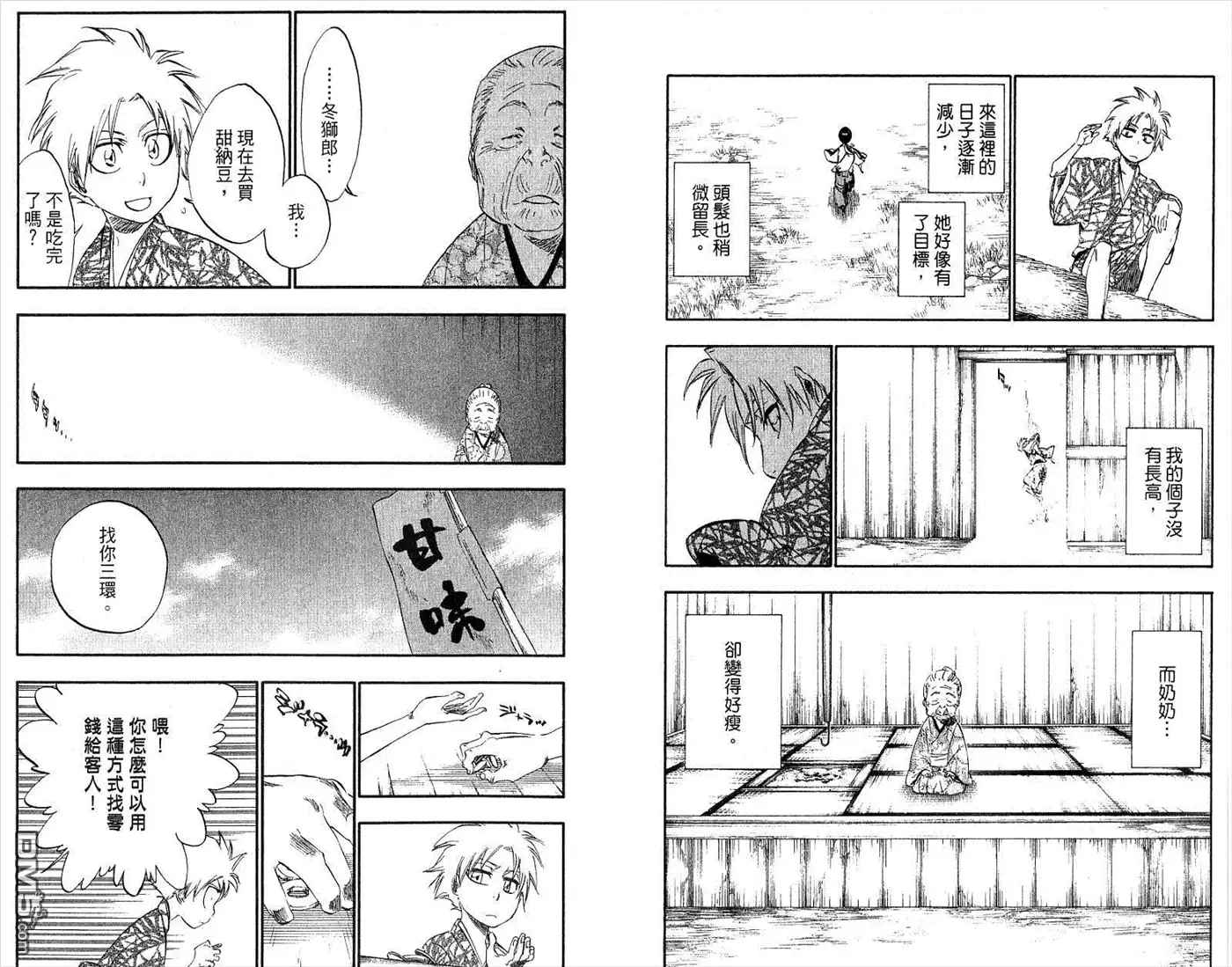 第91页