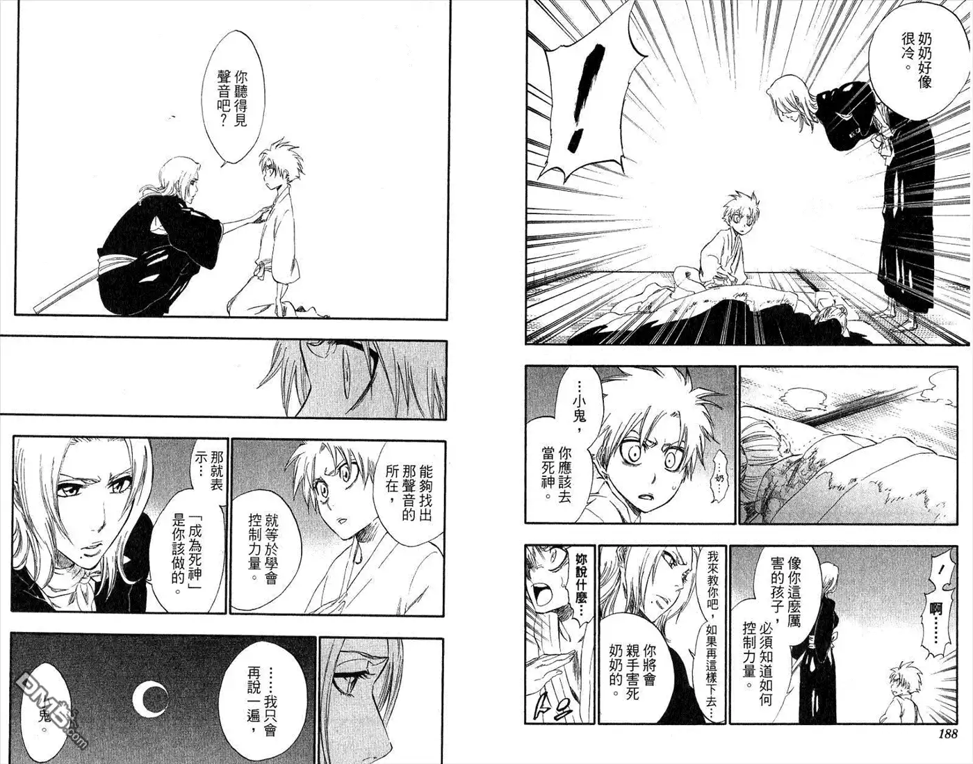 第96页
