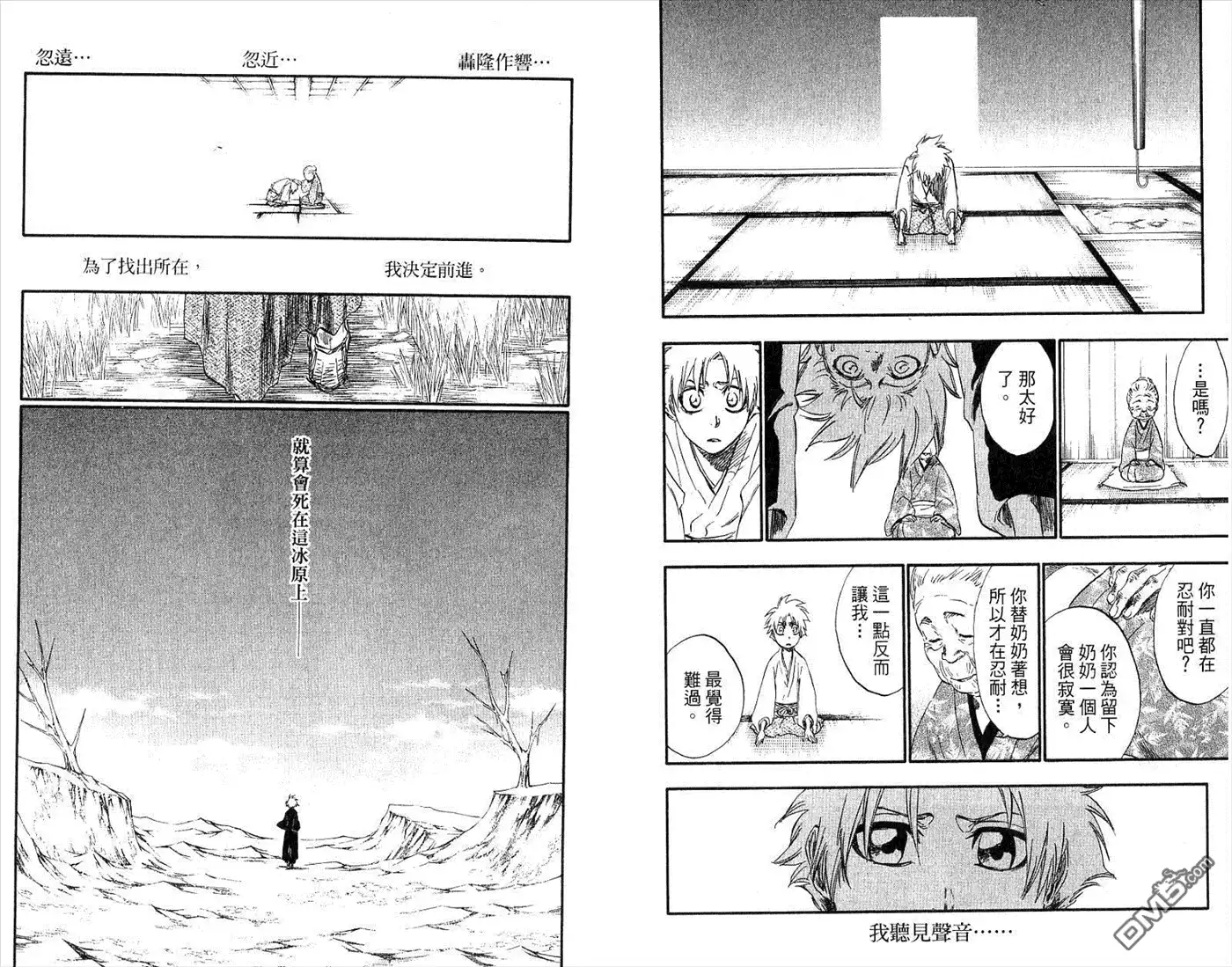 第97页