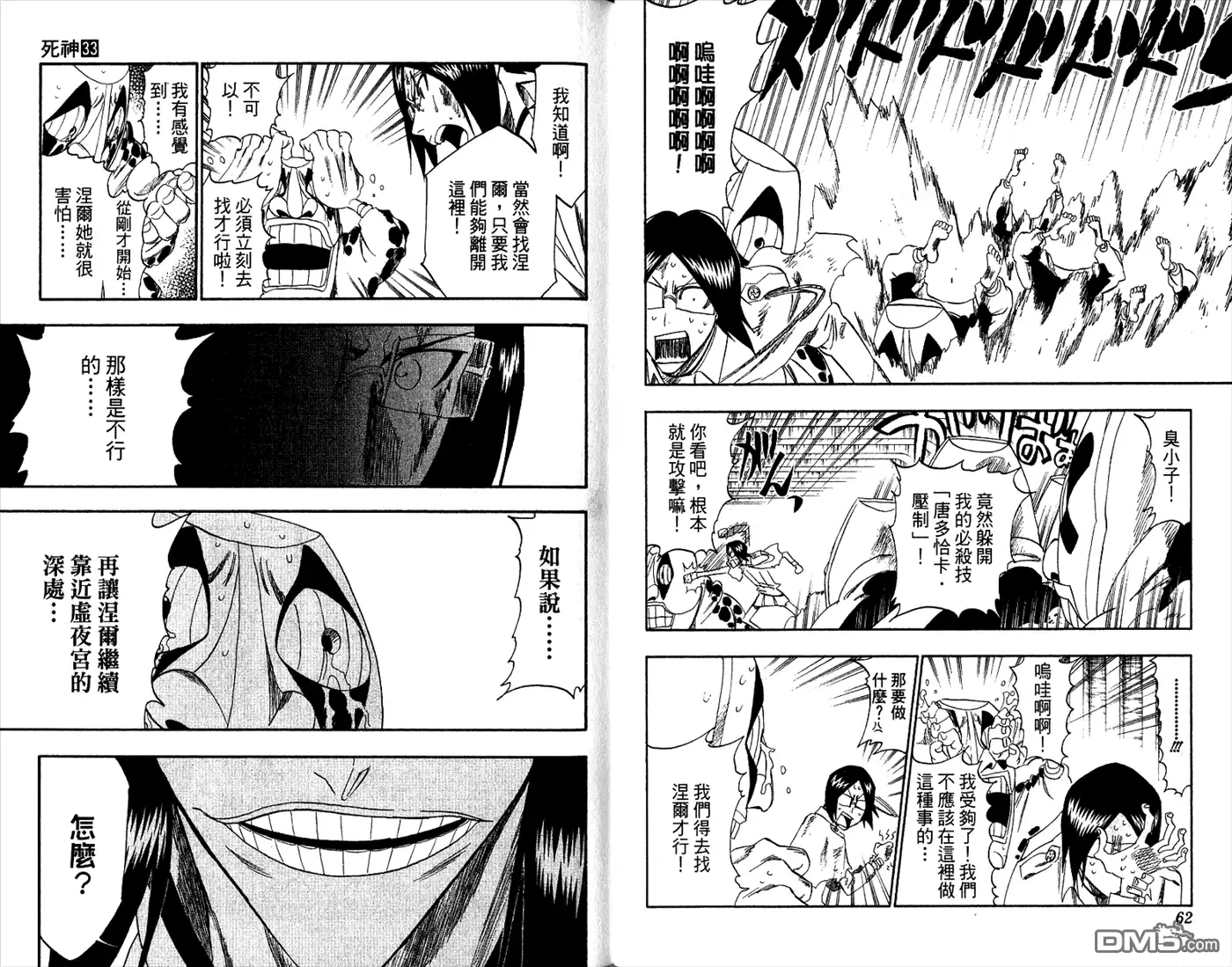 第33页
