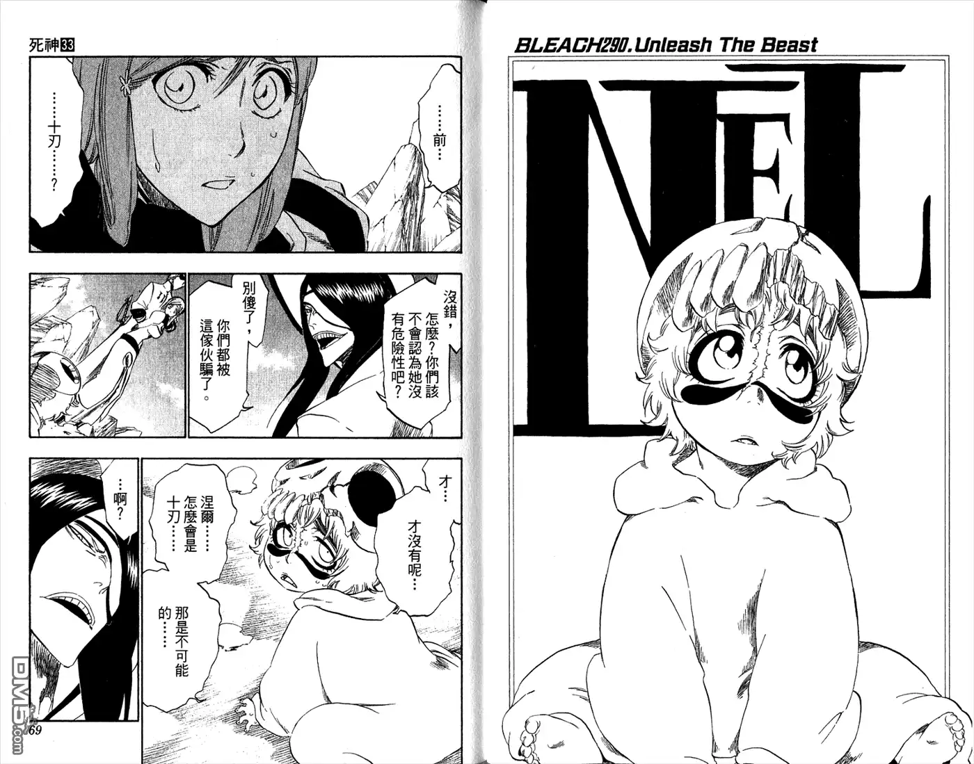 第36页