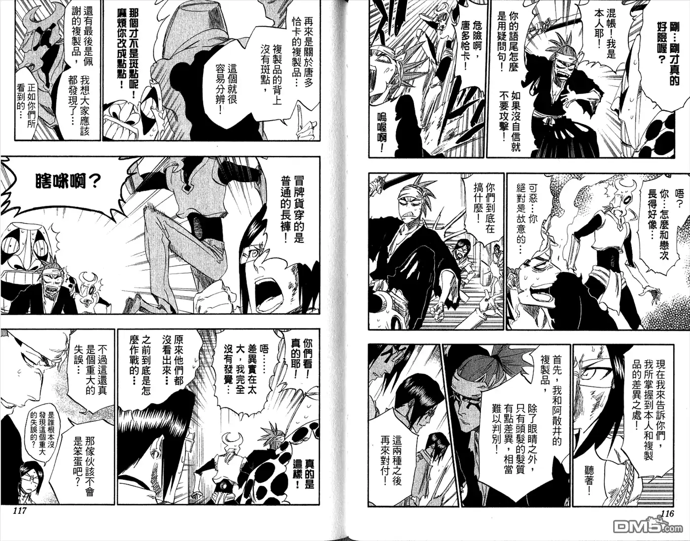 第60页