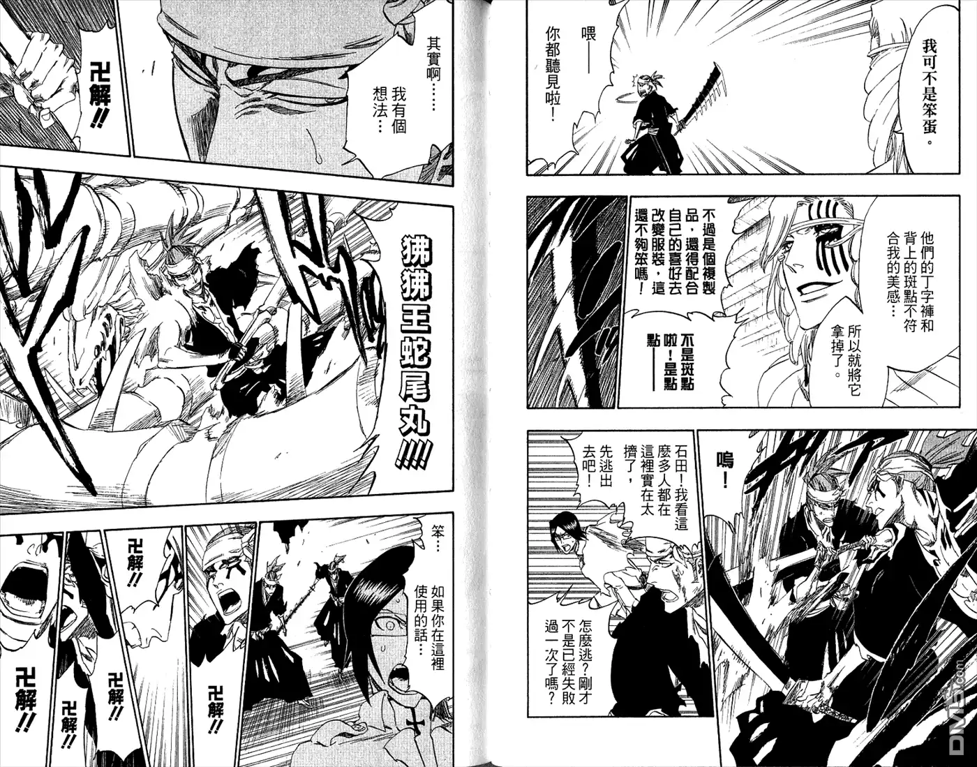 第61页
